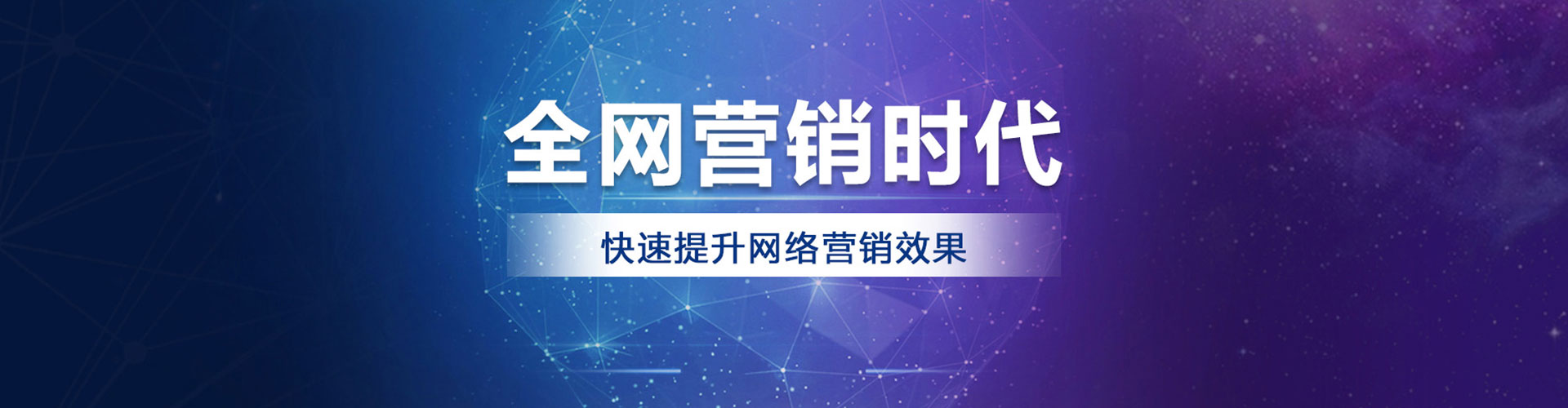 石河子百度怎么推广